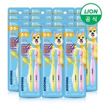 코도모 안심젤리 어린이 칫솔 3-5세 2입 x 15개, 2. 3-5세 2입 x 15개