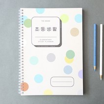 초등학생 계획 노트 초등생활 플래너 습관만들기, 소프트그레이