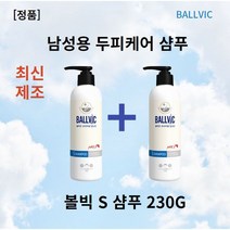 [본사정품] 볼빅w샴푸 볼빅더블유샴푸 230g x l개입(2셋트) ballvic샴푸 미산성샴푸 판테놀샴푸 시트릭애씨드 만니톨 알라토인 아기지루성두피염, 2개, 230g x l개입