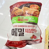 풀무원 메밀 지짐만두 400gx2입, 없음