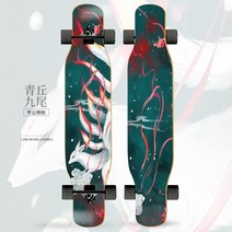 스케이트보드 수제롱보드 랜드서핑 랜드서핑보드 전동스케이트보드롱 보드 보드, 9개의 꼬리와 양면 색상의 모래