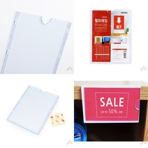 가라지팜 월프레임B7 아크릴사인 아크릴부착꽂이 아크릴부착용꽂이판
