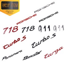 포르쉐 레터링 엠블럼 Turbo S GTS 718 911 카이엔, 03.파나메라 실버, D-이니셜 레터링 엠블럼