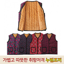[ILC] 트랜디감성 누빔조끼