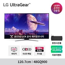 LG전자 120.7cm 4K UHD OLED 울트라기어 138Hz 올레드 게이밍 모니터, 48GQ900_LG기사 무료 방문설치
