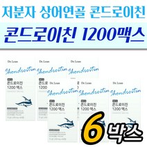 프리미엄 철갑상어 닥터린 콘드로이친 1200 맥스 1200mg 6박스 콘도레이친