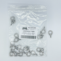 스텐 아이볼트 모음 볼트집, 스텐 아이볼트 M4(20개)