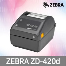 ZEBRA 제브라 ZD-420D 감열프린터 바코드프린터 감열전용, 1개, ZD-420D USB/