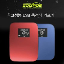 XER281967USB충전식 휴대용 듀얼기포기 H3/ 산소발생기, H3 블루