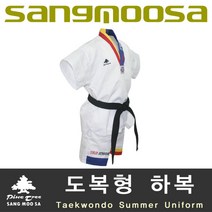 상무사 태권도 하복도복반팔반바지 도복/태권도 도복/태권도 하복도복/태권도 반팔도복/태권도 어린이도복/태권도 반바지도복, 하복도복 150호(150cm)