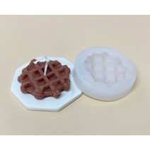 리얼 벨기에 와플 수제 몰드(소) 캔들 비누 석고방향제 diy