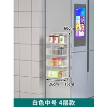 벽걸이 선반 수납함 수납포켓 벽선반 벽거리 철망형 벽코너선반 철망 벽정리함, 흰색 중형[4겹]