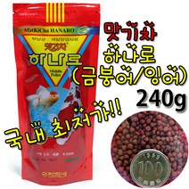 PSP 하나로 비단잉어 금붕어 240g 열대어 물고기 사료 먹이, 1개