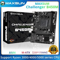 MAXSUN 챌린저 b450 m 마더보드 듀얼 채널 DDR4 sataii AM4 M.2 NVME R5 5500 5600G CPU, 01 마더 보드