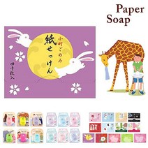 Paper Soap 휴대용 종이비누 - 효겐 토끼 (40매입), 1개
