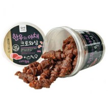 미니비숑 관절강화도움 건강간식 한우야채 체중관리 펫러닝 면역력 특별한