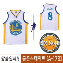 몽키코리아 농구복 반티 유니폼 A-173 스폰서+이니셜+앞 등번호