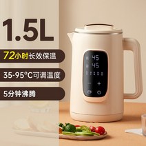 USB전기포트 국내 스테인레스 스틸 온도 조절 전기 주전자 가전 열 물 가열 가열 끓인 보온병 차 보온병 홈 85, b, CN