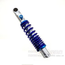 혼다 줌머50 ZOOMER50 EVO 5BM 리어 쇼크 업쇼바 튜닝, 푸른