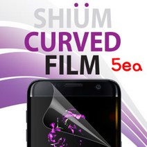 마이KIDMALL_(쉬움 우레탄 필름)( 5매) 삼성 갤럭시 S8 SM-G950 SK LG KT 보안 액정보호 필픔 화면 스마트폰 투명 휴대폰투명_MMY키드MAl몰