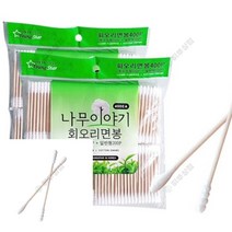 4P면봉 회오리+일반 여드름면봉 연고면봉 휴대용면봉케이스 압출면봉 약국면봉 실리콘면봉 얇은면봉 유아면봉