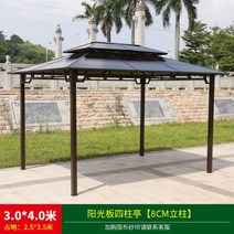 야외 정자 조립식 공원 원두막 펜션 사각 파고라 옥상 마당 전원주택 썬테크 가제보 정원, 3x4m 정자[8CM 기둥]