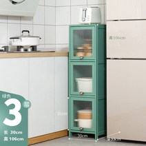 원목 엔틱 그릇장 수납장 빈티지 홈카페 미니 찬장 장식장, 그린-틈새  3단 30길이