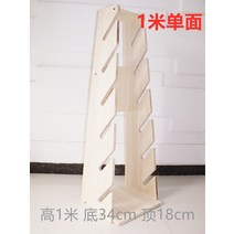 스케이트보드 롱보드 데크 전시대 거치대 진열대, 1m 원목
