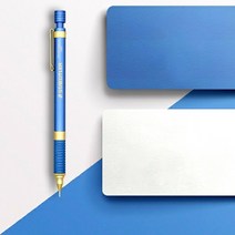 스테들러 925 35 리미티드 에디션 고급 제도 샤프 0.5mm 2020 한정판, 블루(BG)