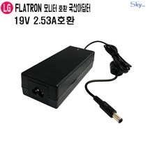 LG 플라트론 모니터 M2380D M2752D 27MA53D 29MN33D호환 19V 국산 아답터, ADAPTER+파워코드 1.5M, 1개