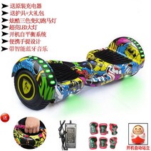 전동킥보드 전기스쿠터 정품 큰 바퀴 Bertha 균형 자동차이륜 6-18 성인 여행 somatosensory 트위스트, 7인치 럭셔리 힙합 + 블루투스