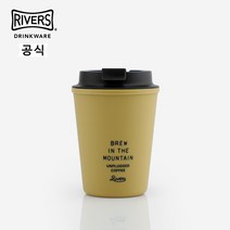 [천삼백케이] [로프트샵] 리버스 월머그 슬릭 텀블러 350ml 언플러그드머스타드, 단품