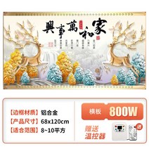 액자난로 인테리어히터 전기벽 탄소 사무실용 실내용 가정용 에너지절약 열판, 멜란지그레이