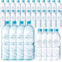 백산수 (유라벨 무라벨 혼용발송)500ml 40개