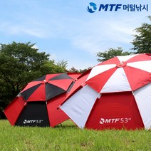 MTF 낚시 파라솔 뉴 최고급형 53인치 와이드, 레드블랙