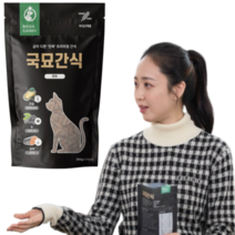 뿌와캔디 국묘간식 국내산 관절&눈&피부 고양이 간식 250g, 연어&참치맛 250g