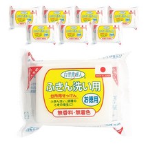 [일본정품] 백설귀부인 행주 비누 150g / 유사품 주의, 백설귀부인 비누 8개