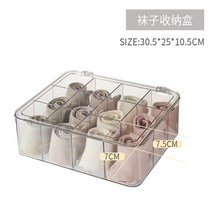콘센트정리함 보관함 선반 선정리 거치대 NEW PET Transparent Underwear Storage Box Socks Home Closet C, 05 Style 5