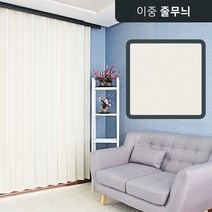 블라인드할인몰 이중 홀딩도어 16칼라, 09. C-740 이중 줄무늬