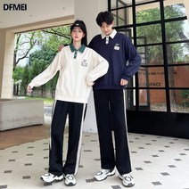DFMEI 가을 커플룩 남녀공용 심플 맨투맨 세트