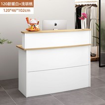 카운터 데스크 로비 옷가게 테이블 병원 접수대 안내, 120헤더화이트+연호두