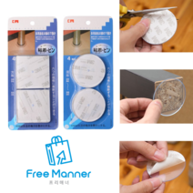 쇼파 카페트 러그 밀림 방지 투명 실리콘 패드 스티커 가구 다리 받침, 투명 밀림방지패드 사각(4P)