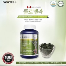캐나다 클로렐라 300정 크롤렐라 클레롤라 면역력 엽록소 엽녹소 2021추석선물, 단품