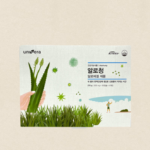 유니베라 알로청 알로에베라 면역력 500mg 540캡슐
