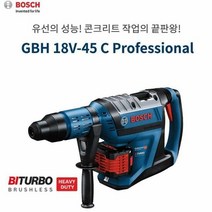 RT 보쉬 충전 함마드릴 로타리 햄머드릴 GBH18V-45C 18V, 단품