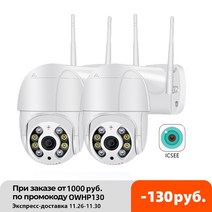 가정용CCTV 홈캠 무선 베이비 펫캠 홈카메라 실내외용 방수 3MP 미니 WiFi PTZ IP 야외 오디오 클라우드 Onvif AI 인간 감지 자동 추적 속도 돔 V380, ICSEE 32G 카드 추가, 협력사, EU 플러그