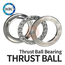 WBC 51100 51101 51102 51103 51104 스러스트 볼 베어링