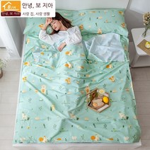 캠핑 장비모든 -Cotton 여행지 침낭 더티 면화 관광 관광객 사업 비즈니스 비즈니스 비즈니스 비즈니스 징후 2- 단순한 삶 80x230cm, 200x230cm, 그림의 동화