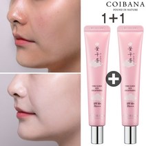 [즉시미백] 톤업 선크림 SPF50+ PA+++ 즉시미백과 자외선차단 피부보호, 2개