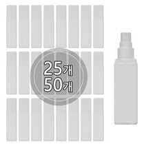 [50개묶음판매] PE 백색 사각 스프레이 용기 60ml 75ml 90ml, 50개